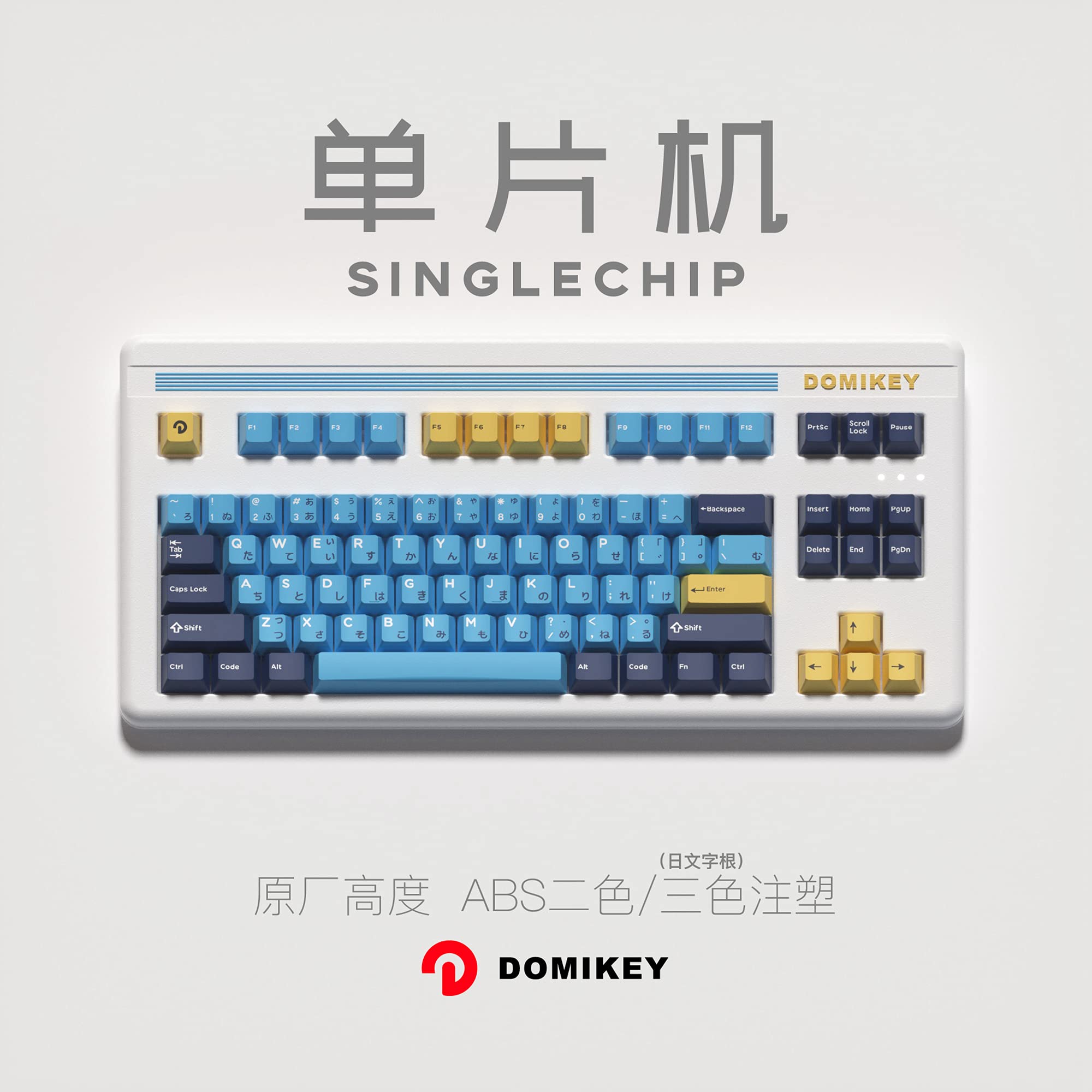 Domikey Cherry Profile ABS Double Shot Keycap Set - Compatible with MX Stem Keyboards (60%, 87, 104 Key, XD64, XD68, BM60, BM65) - Single Chip All-in-One Design - Perfect for Gaming, Typing & Mechanical Keyboard Customization