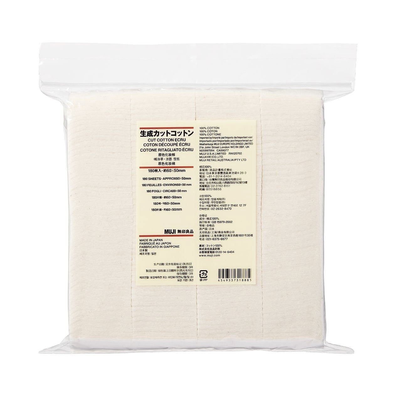 Organic Muji Cut Cotton Ecru Unbleached Facial Cotton Pads 60x50mm (180 Count) - Gentle Makeup Remover & Skincare for Sensitive Skin - Perfect for Daily Cleansing, Toner Application & Nail Polish Removal