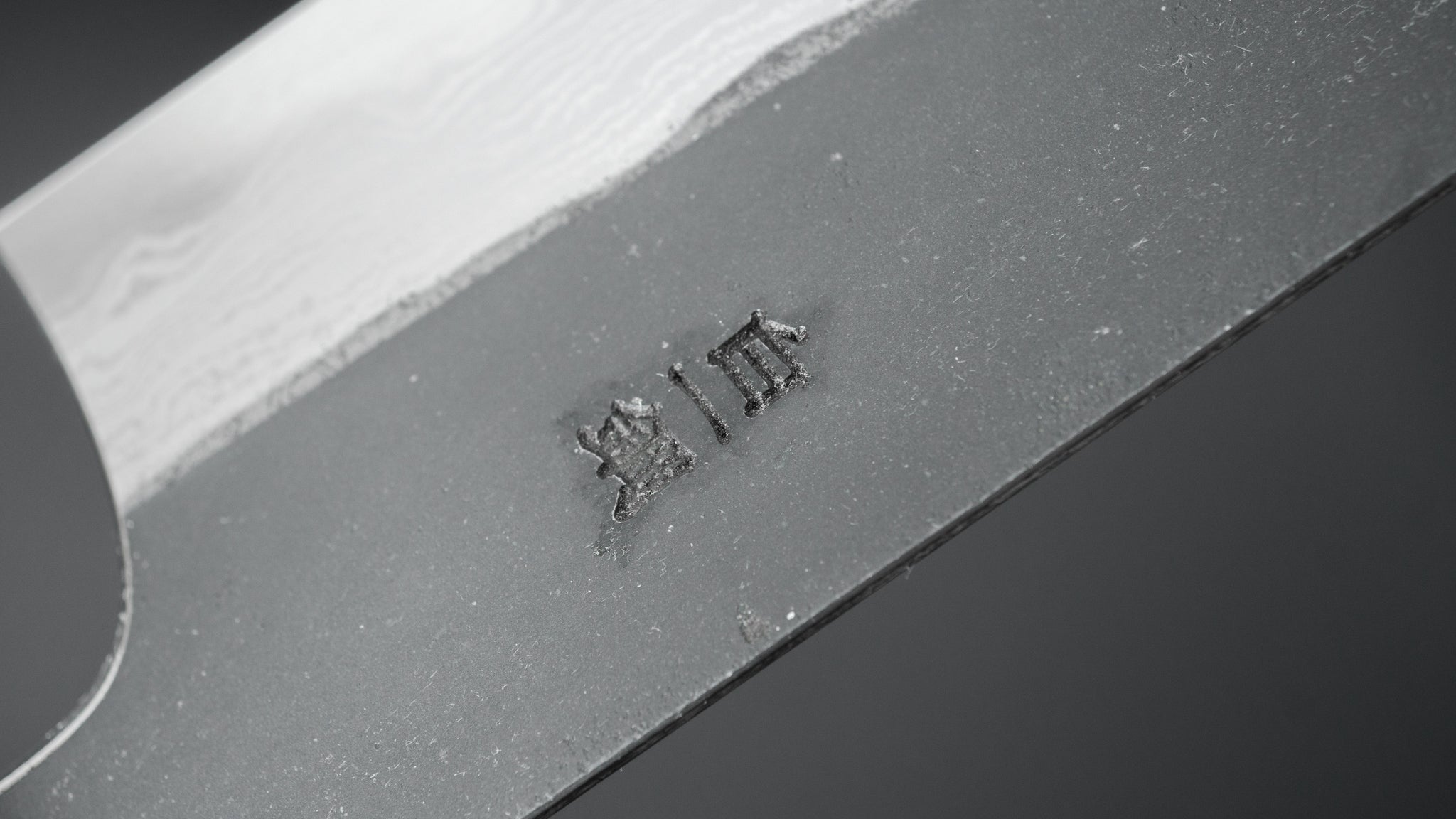 Hitohira Togashi White #1 Kurouchi Damascus Gyuto 240mm Japanese Chef Knife with Ebony Handle - Professional Kitchen Tool for Slicing, Dicing & Meat Cutting