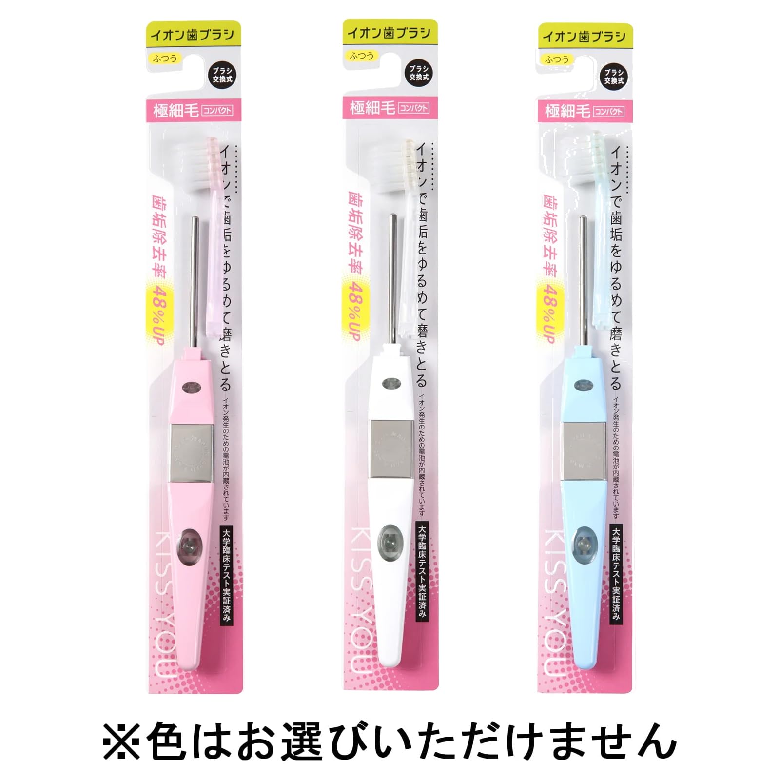 Kisuyu Ion Toothbrush - Superfine Soft Bristles, Compact & Travel-Friendly Design - Perfect for Home, Travel & Daily Oral Care