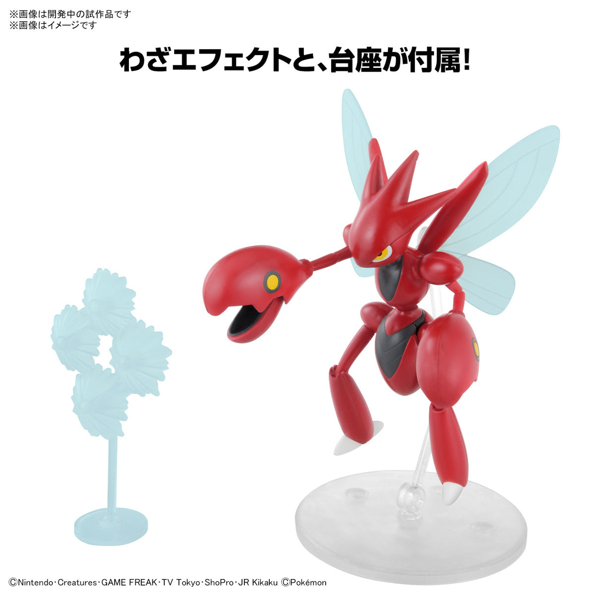 Bandai Pokemon Scizor Model Kit - Buildable Action Figure for Collectors & Fans - Perfect for Display, Gifts & Battle Scene Dioramas
