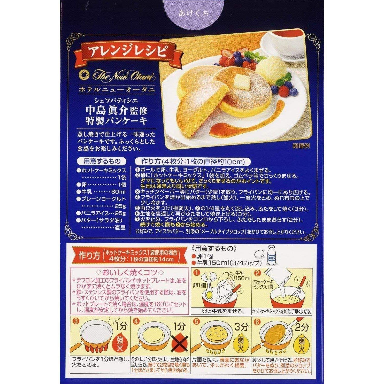 Nagatanien The New Otani Hot Cake Pancake Mix 500g - Fluffy Japanese Pancake Mix for Breakfast, Dessert & Tea Time - Perfect for Home Baking & Family Gatherings