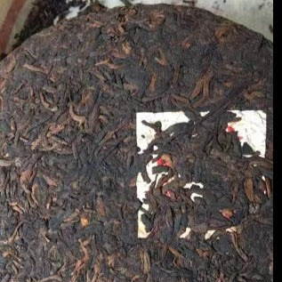 2010 Mt Bulang Ancient Tree Imperial Pu-Erh Ripe Tea Cake 200g - Premium Grade Shou Puerh from Brown Mountain - Perfect for Tea Ceremonies, Gifts & Afternoon Relaxation