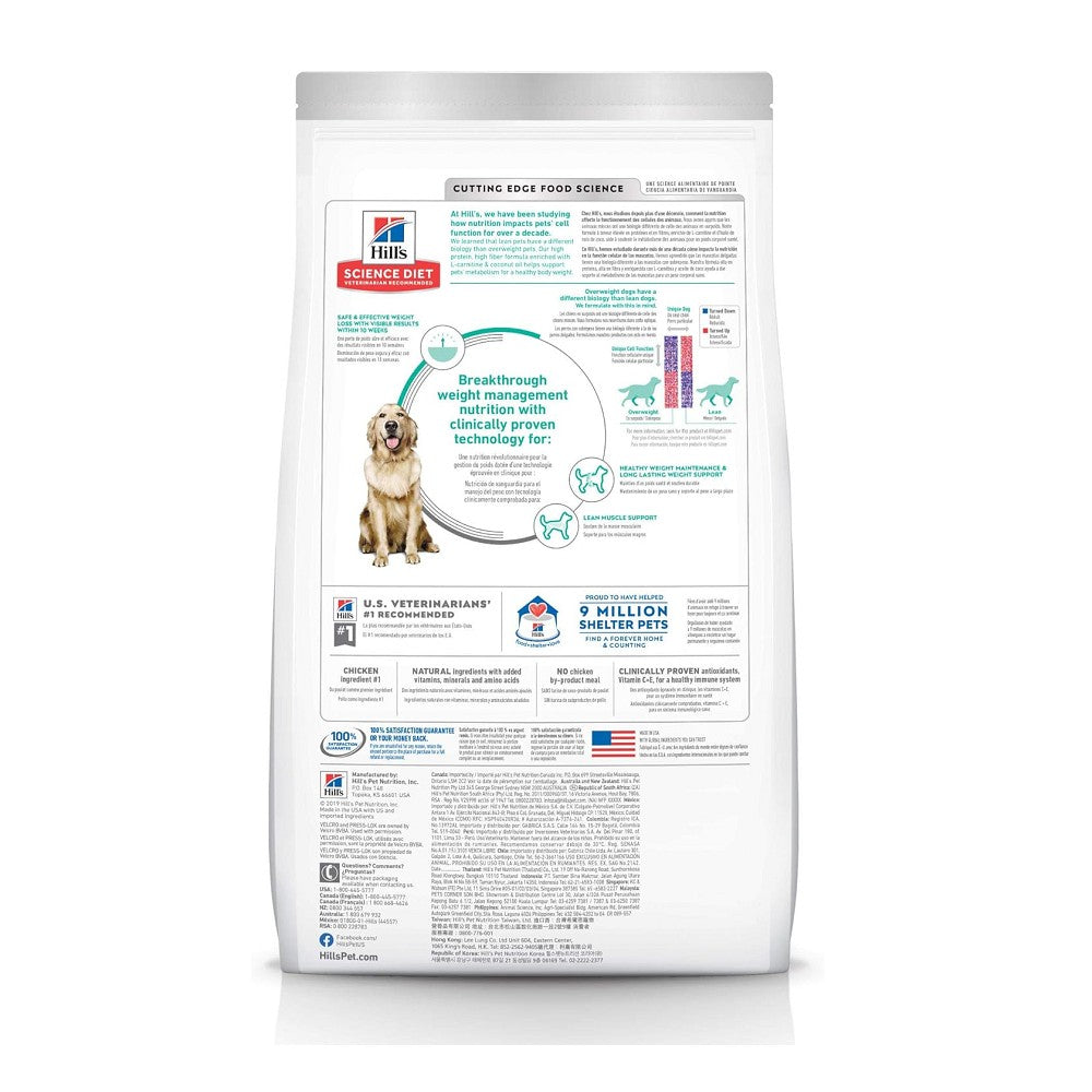 Hill's Science Diet Perfect Weight Original Bites Chicken Recipe Dry Dog Food for Adult Dogs (1-6 Years) - Weight Management & Healthy Lifestyle for Indoor Pets