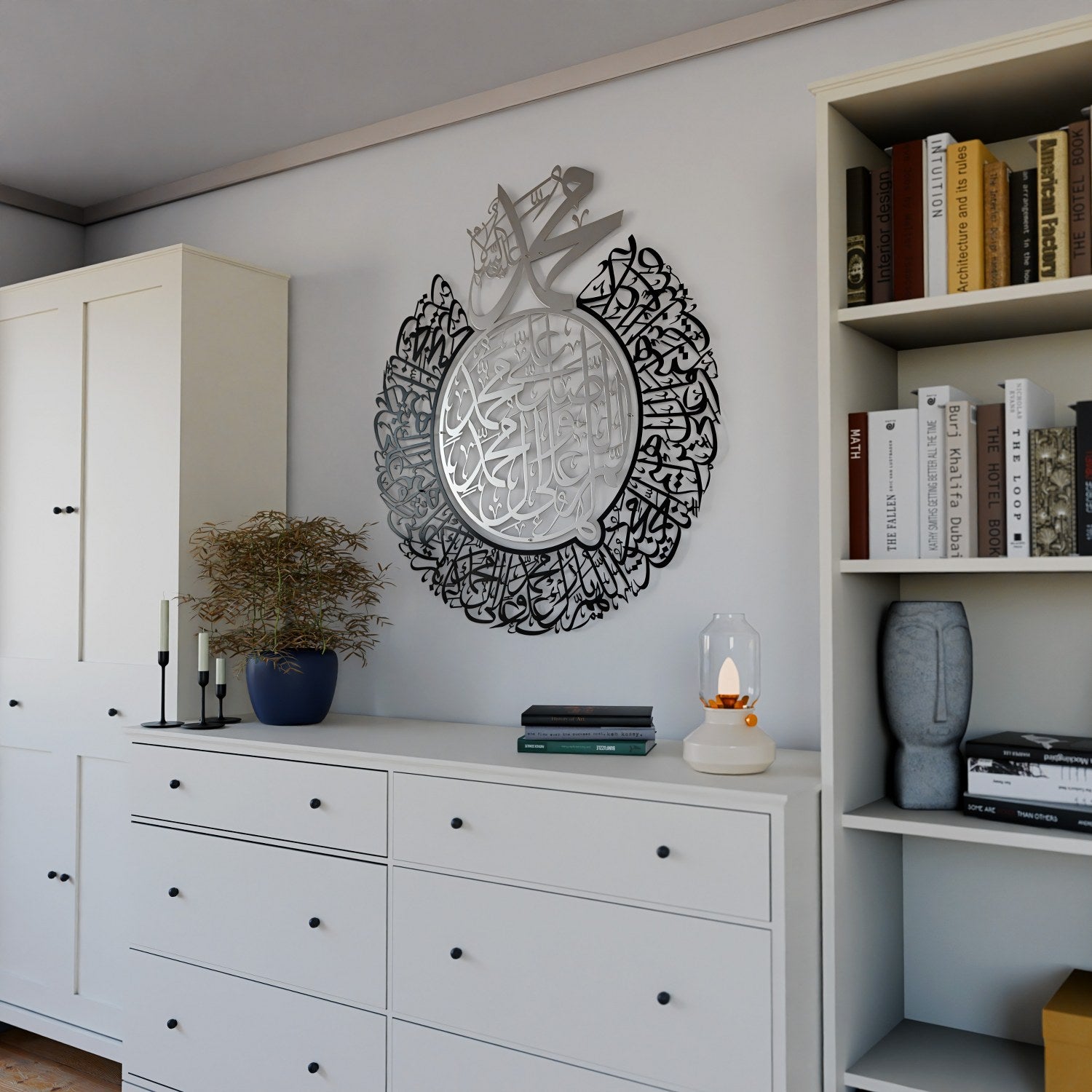 Elegant Salawat Islamic Wall Art - Matte Metal Allahumma Salli Ala Muhammad Calligraphy - Perfect for Home, Mosque & Office Decor