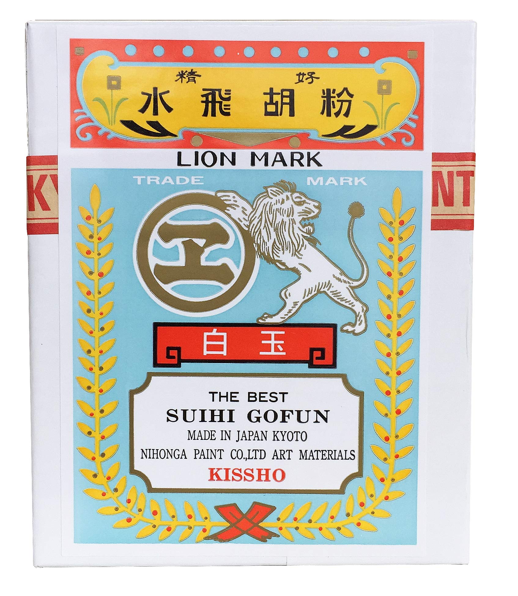Lucky Omen Auspicious Suikan Chalk White Ball - Japanese Import for Home Decor, Feng Shui, and Good Fortune