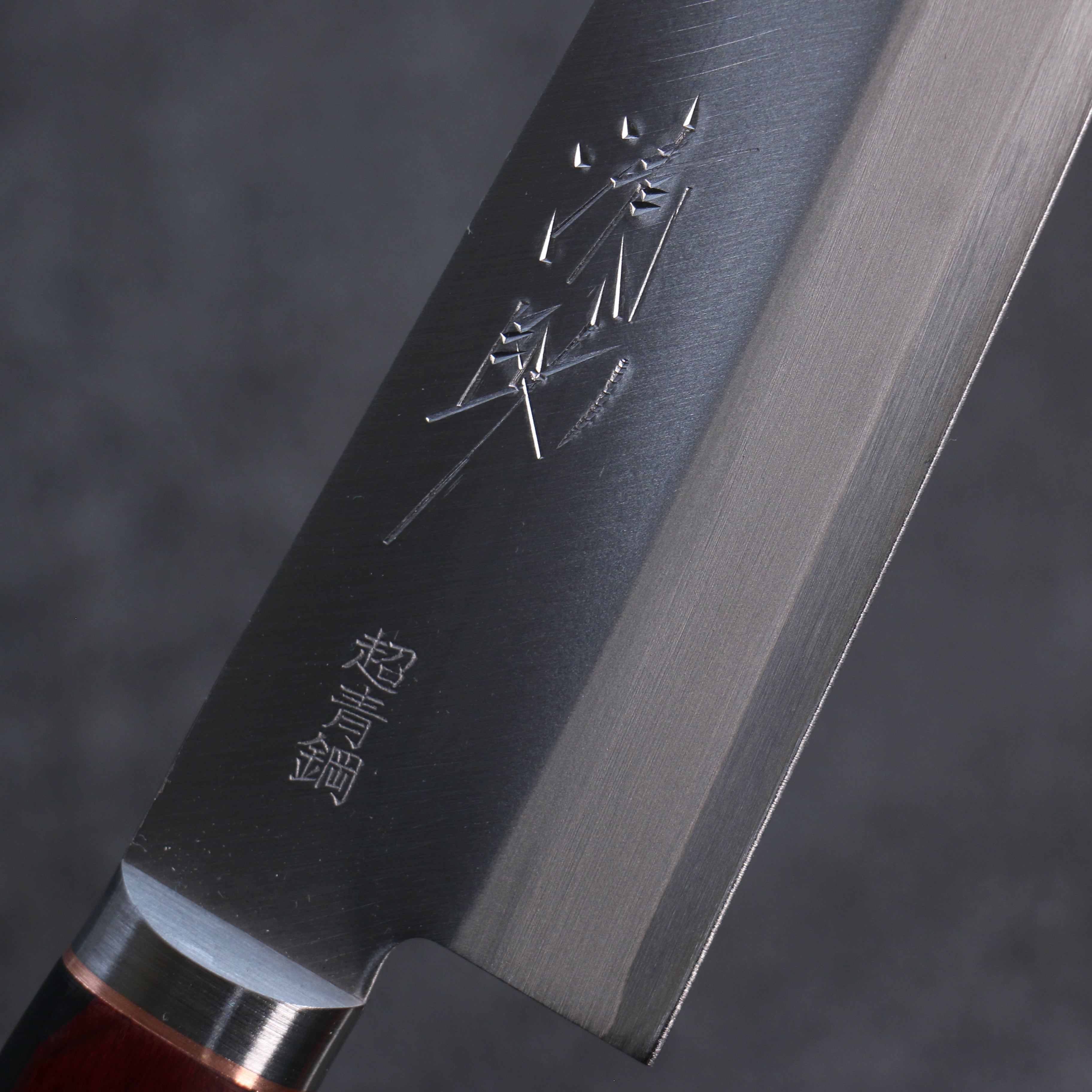 Premium Seisuke Blue Super Migaki Gyuto Knife 180mm - Razor Sharp Japanese Chef Knife with Red & Black Pakkawood Handle - Ideal for Sushi, Meat Cutting & Professional Kitchen Use