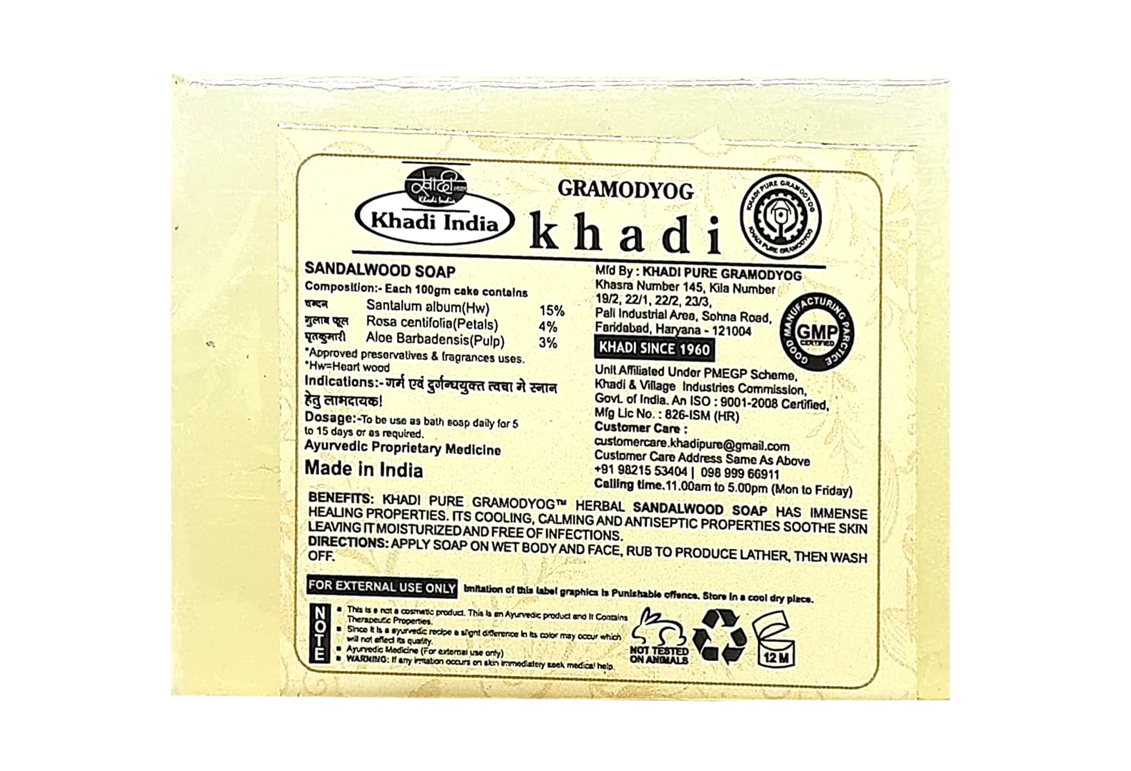 Khadi Pure Herbal Sandalwood Soap - 100% Natural & Organic, 125g (Pack of 4) for Soft, Glowing Skin - Perfect for Daily Face & Body Cleansing, Spa & Relaxation