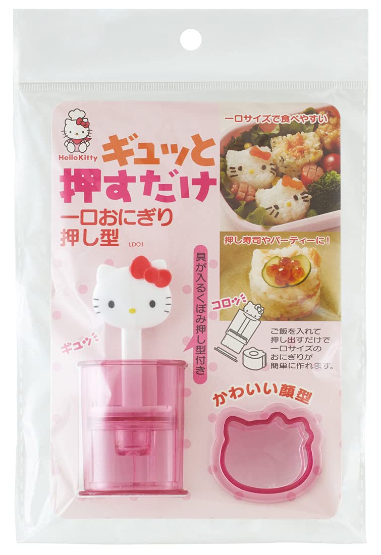 Sanrio Hello Kitty Mini Rice Ball Musubi Mold Sushi Press #3376 - Cute DIY Sushi Maker for Bento, Party Snacks & Japanese Food Lovers