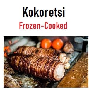 Premium Kokoretsi - Authentic Greek Cooked Frozen Delicacy (180-200g) | Perfect for Family Dinners, Holiday Feasts & Mediterranean Cuisine Lovers