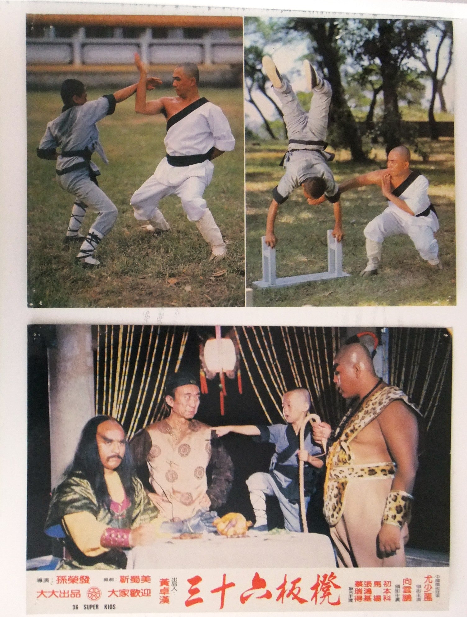 Set of 12 Rare 36 Super Kids (Sonny Yu) Kung Fu ORG Lobby Cards from 1980s - Perfect for Movie Memorabilia Collectors and Martial Arts Fans