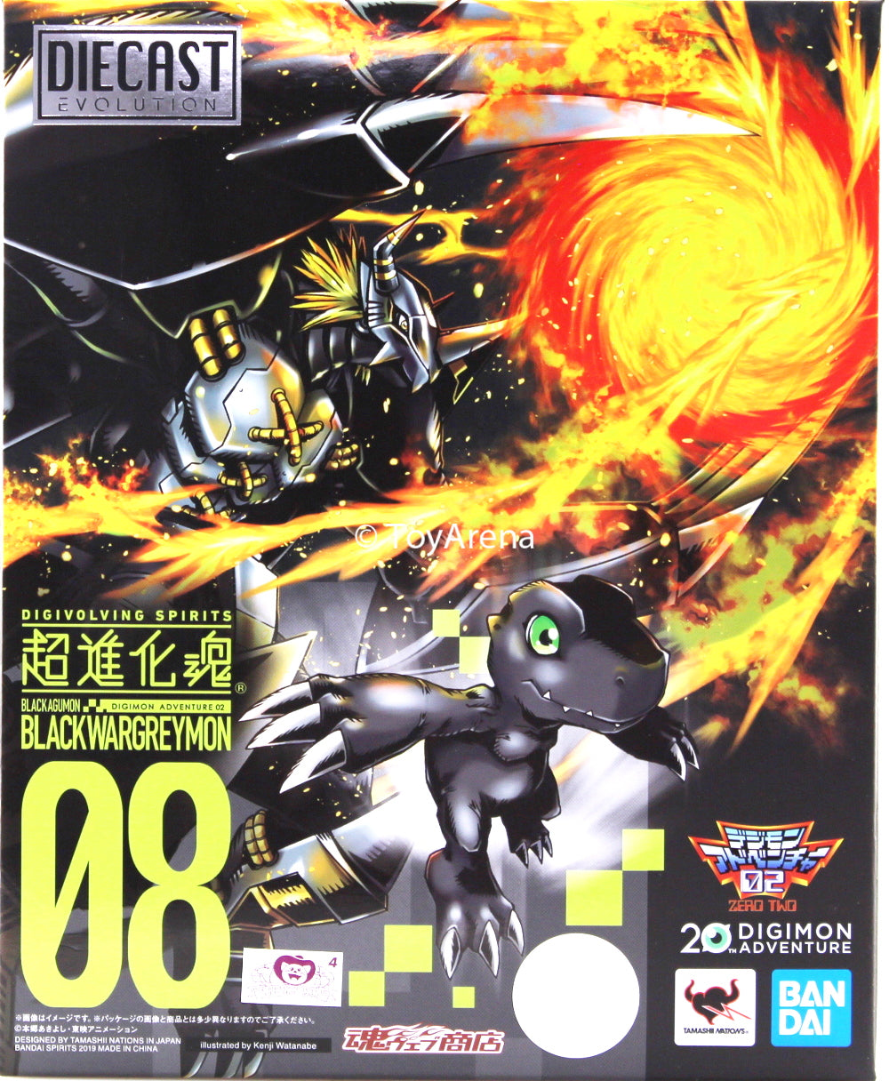 Digivolving Spirits 08 Agumon Black WarGreymon Digimon Adventure Action Figure - Collectible Anime Toy for Fans & Display - Perfect for Gifts, Anime Collections, and Cosplay Props