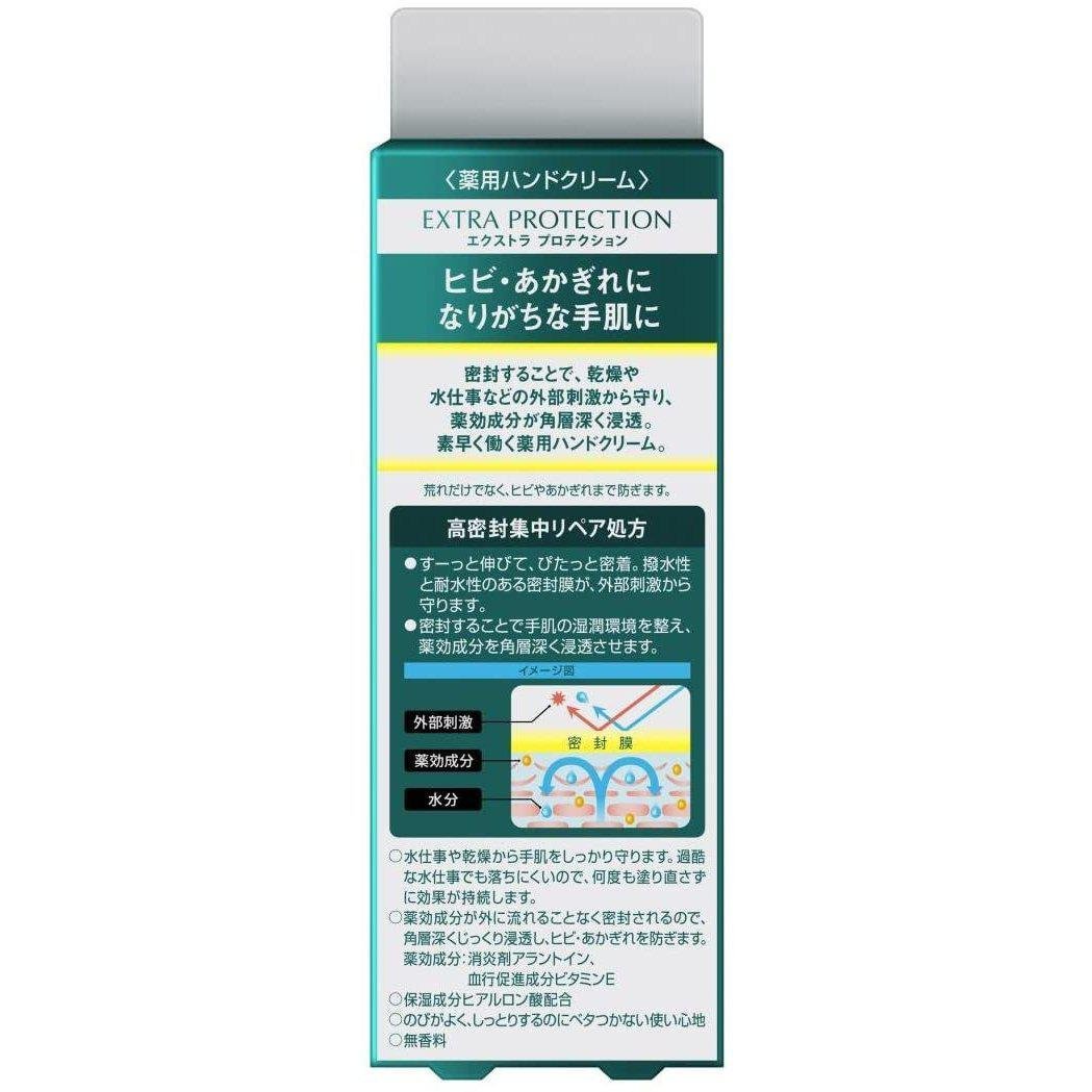 Atrix Extra Protection Hand Cream 70g - Moisturizing & Nourishing for Dry Skin - Perfect for Winter Care & Daily Use