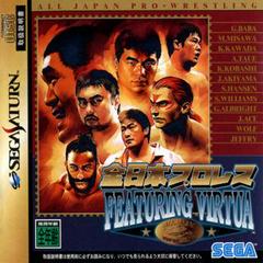 All Japan Pro Wrestling Featuring Virtua - Complete in Box (CIB) - JP Sega Saturn Game - Retro Wrestling Video Game for Collectors & Fans - Perfect for Gaming Nights & Nostalgic Play
