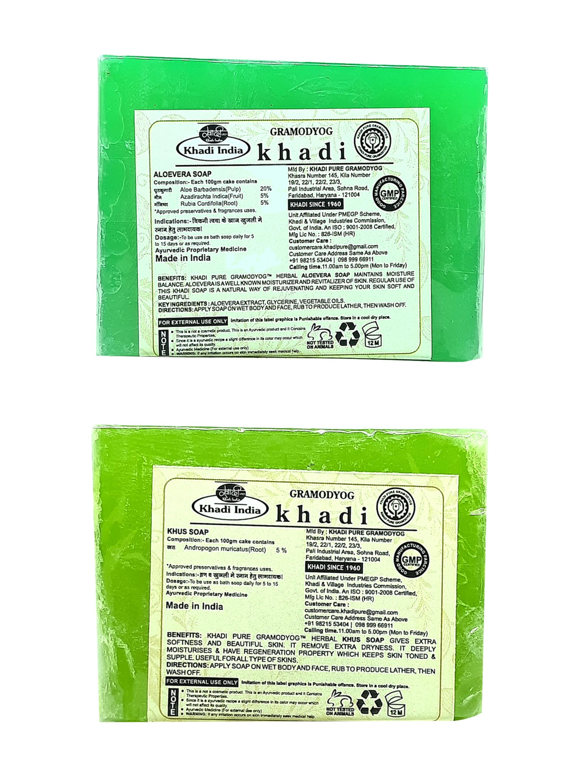 Khadi Pure Herbal Aloe Vera & Khus Soap (125g) Pack of 2 (250g) - Natural Skin Care for Dry & Sensitive Skin - Perfect for Daily Cleansing & Moisturizing
