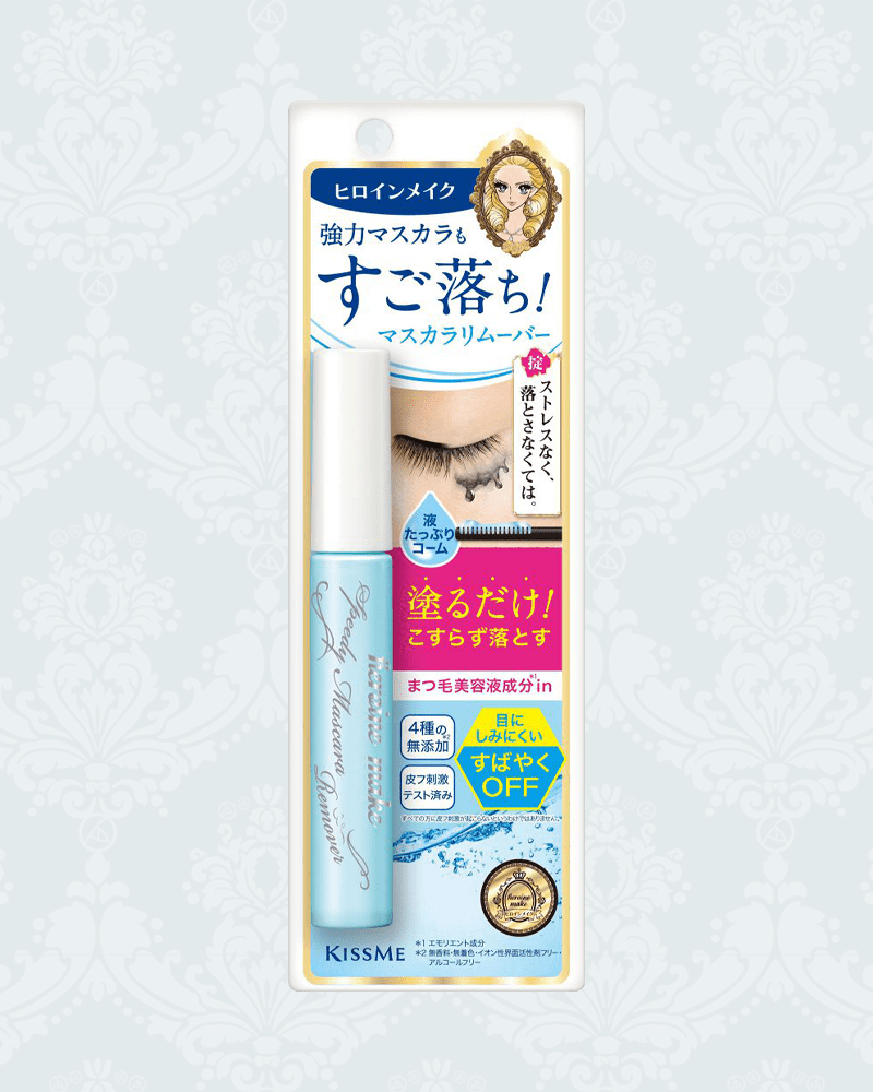 KISSME Heroine Make Speedy Mascara Remover - Waterproof & Long-Lasting Mascara Removal | Gentle Eye Makeup Remover for Sensitive Eyes | Perfect for Daily Use & Travel