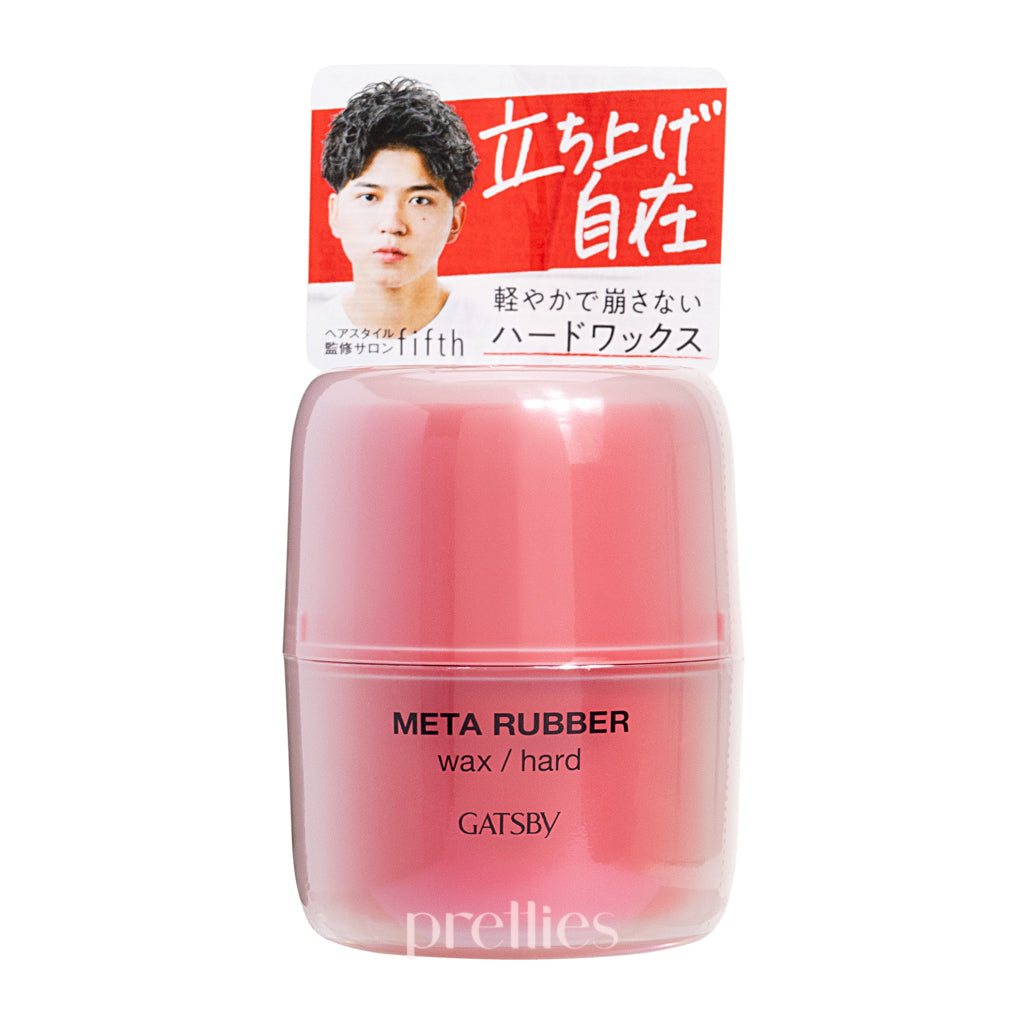 Gatsby Meta Rubber Wax Hard 65g (Red) - Strong Hold Hair Styling Wax for Men - Perfect for Spiky, Textured, and Messy Hairstyles - Salon-Quality Hair Styling Product for Everyday Use and Special Occasions
