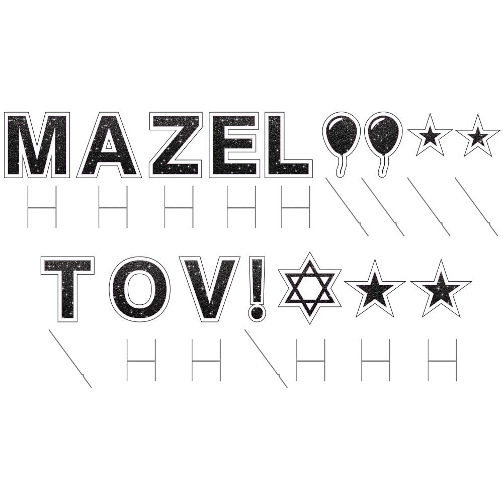 Vispronet Mazel Tov Yard Signs with Stakes - 18in Tall Letters - Includes Bonus Stars, Balloons & Star of David - Weatherproof Outdoor Decor for Jewish Celebrations, Bar Mitzvahs, Weddings & Parties (Faux Glitter Black)