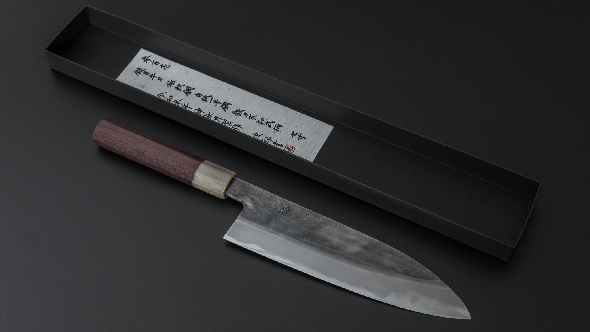 Jiro Tsuchime Wa Gyuto 210mm Japanese Chef Knife - Taihei Tagayasan Wood Handle (#301) - Perfect for Sushi, Meat Cutting & Professional Kitchen Use