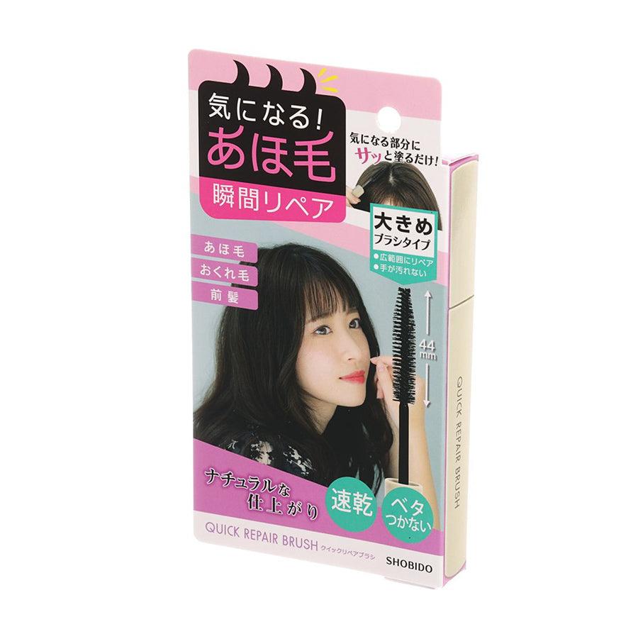 SHO BI Quick Repair Brush for Hair - Instant Fix for Damaged & Frizzy Hair - Perfect for Travel, Home & Salon Use