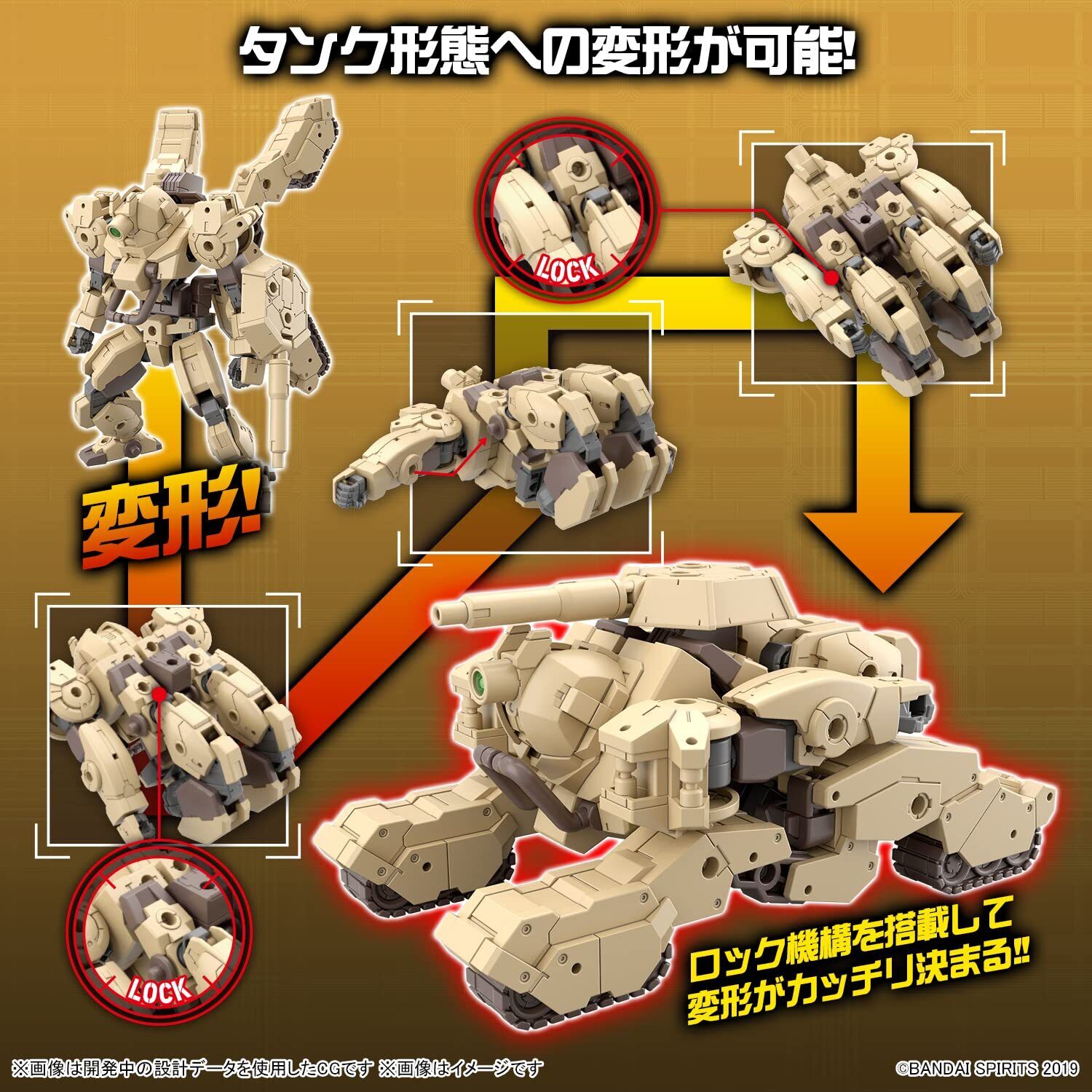Bandai 30 Minutes Missions 30MM #51 1/144 Bexm 33T Volpanova (Tank Ver.) Model Kit - Easy to Build Military Mecha Model for Collectors & Hobbyists - Perfect for Display, Customization & Wargaming Scenes