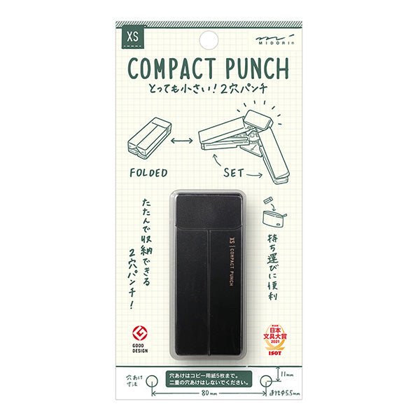 XS Compact Punch 2 Hole Punch - Midori DESIGNPHIL - Perfect for Notebooks, Planners, and DIY Craft Projects