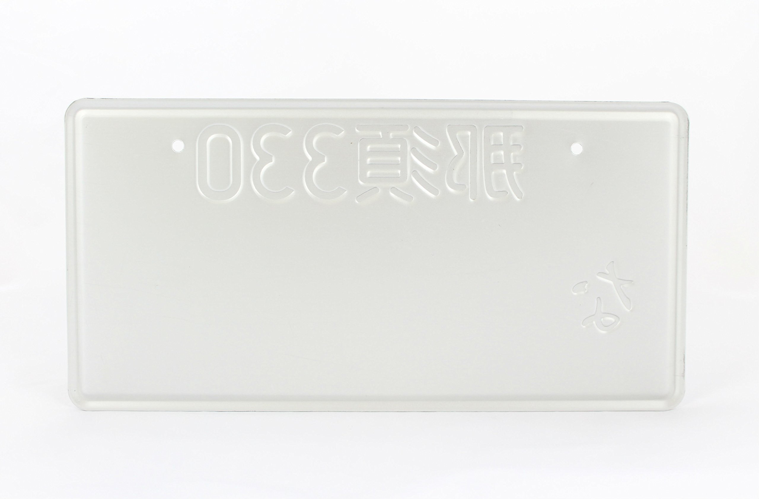 Custom JDM License Plate - Japanese Style Embossed Metal Number Plate with Matte Black Finish & Red Text - Perfect for Car Enthusiasts, JDM Fans, and Import Vehicle Customization