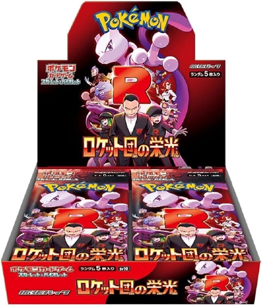 Pokemon Team Rocket Booster Box - Japanese Edition | Collectible Trading Cards for Battles & Tournaments | Perfect for Pokemon Fans & Card Game Enthusiasts