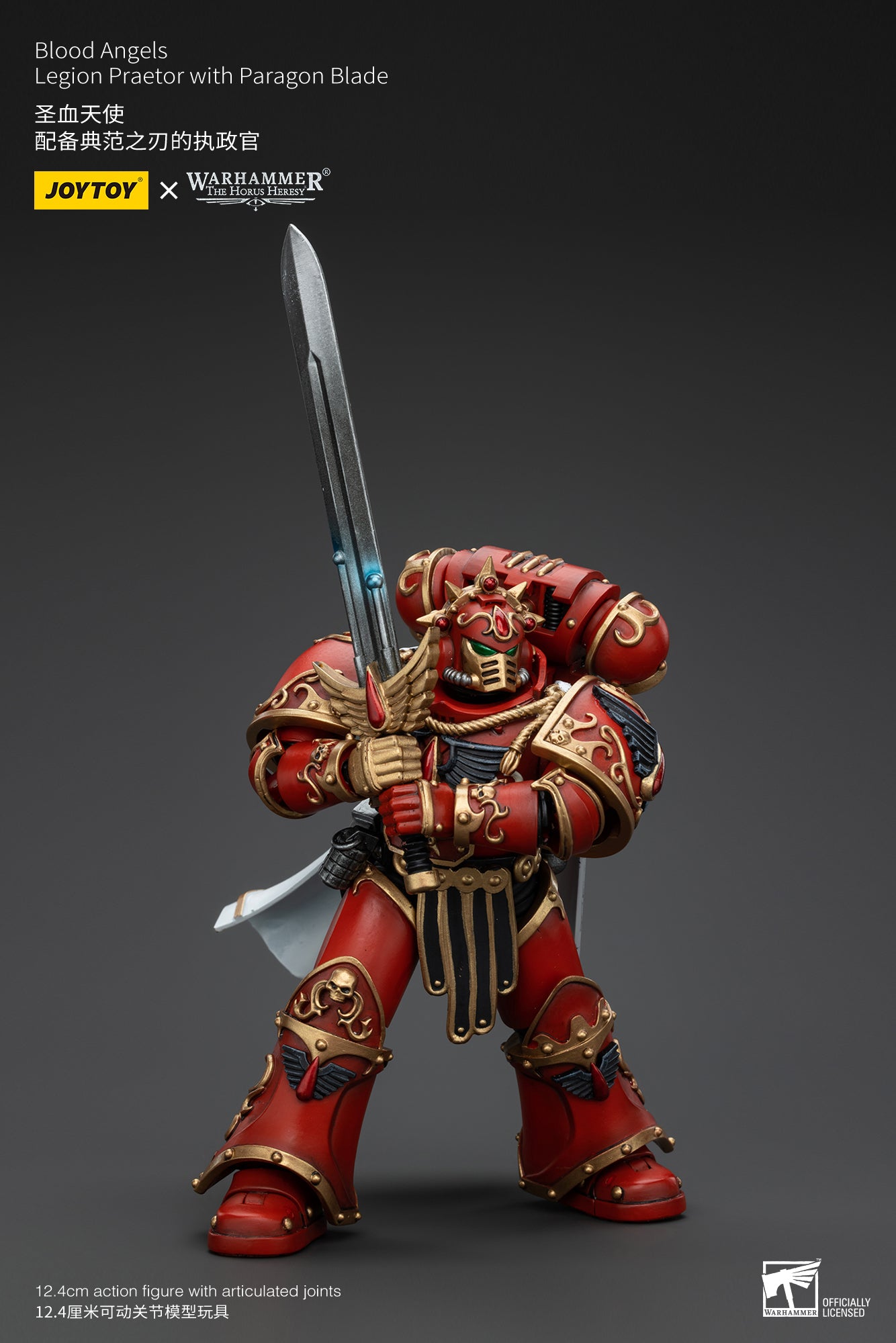 JOYTOY 1/18 Scale Warhammer The Horus Heresy Blood Angels Legion Praetor Action Figure with Paragon Blade - Collectible Model for Display, Gaming & Warhammer 40K Fans