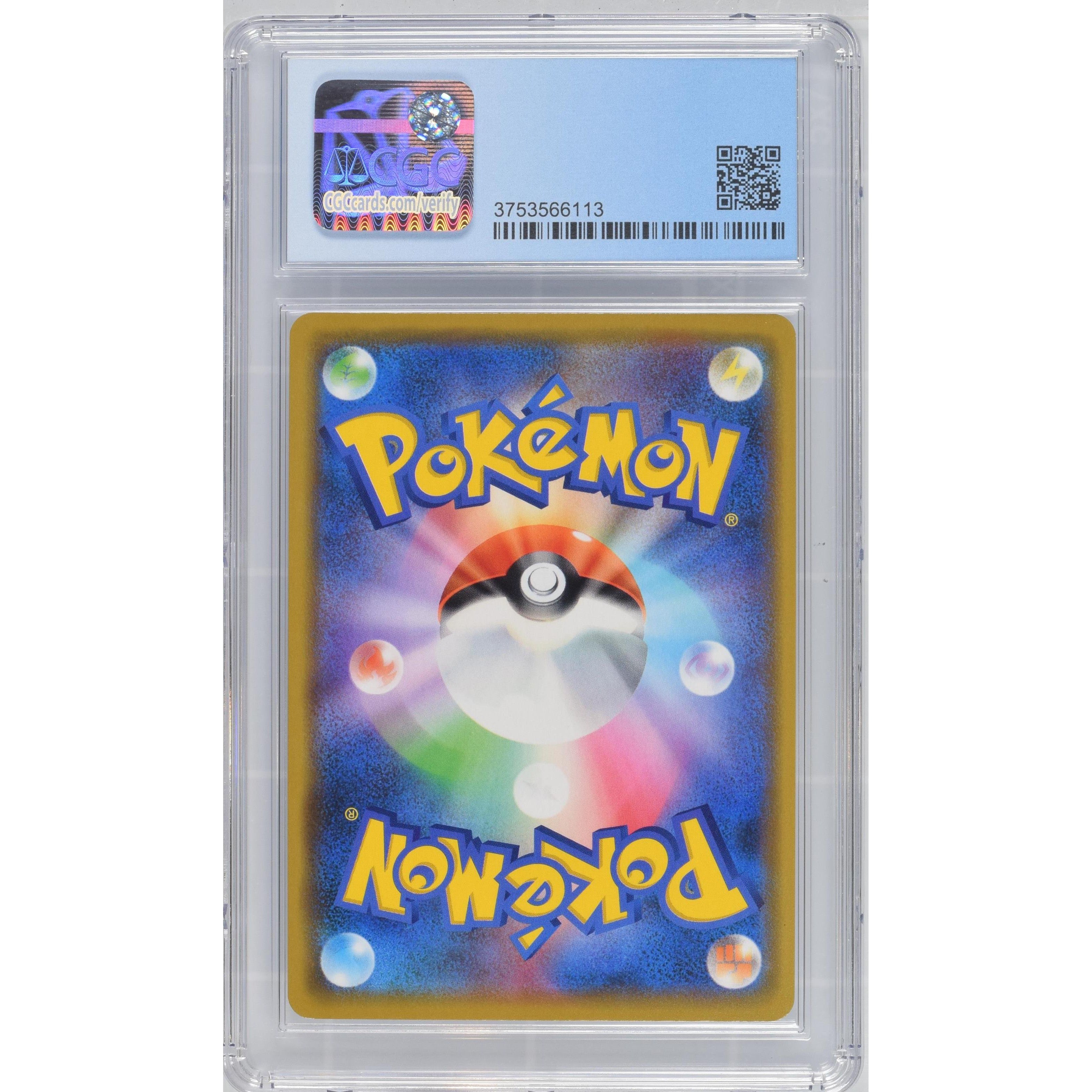 2019 Pokemon Japanese Friendly Shop Promo Eevee Holo CGC 9 Graded Card - Perfect for Collectors, Gaming & Display