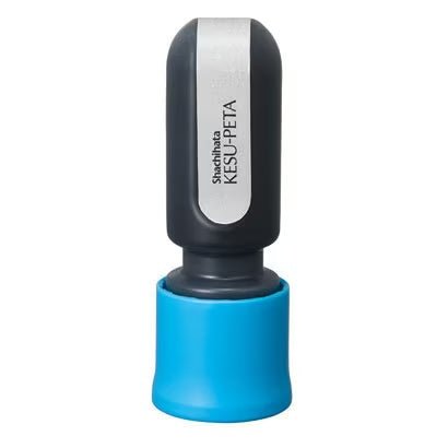 Kesupeta Privacy Stamp - Shachihata Self-Inking Identity Protection Stamp for Documents, Mail & Bills - Perfect for Home, Office & Travel Use