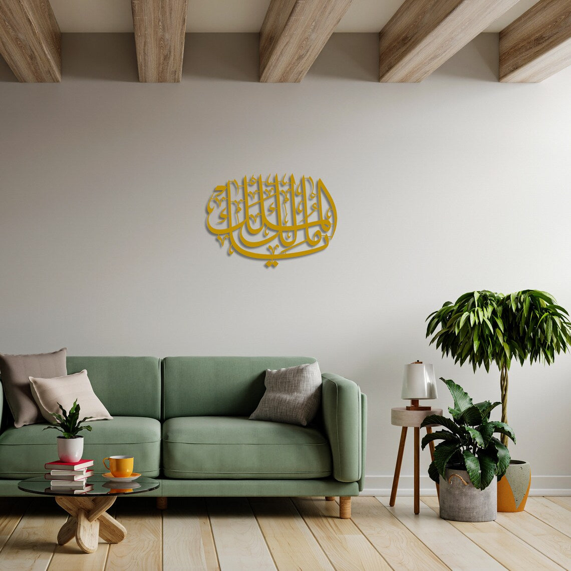 Ya Malik ul Mulk Islamic Wall Art - Metal Arabic Calligraphy Home Decor for Living Room, Bedroom & Office