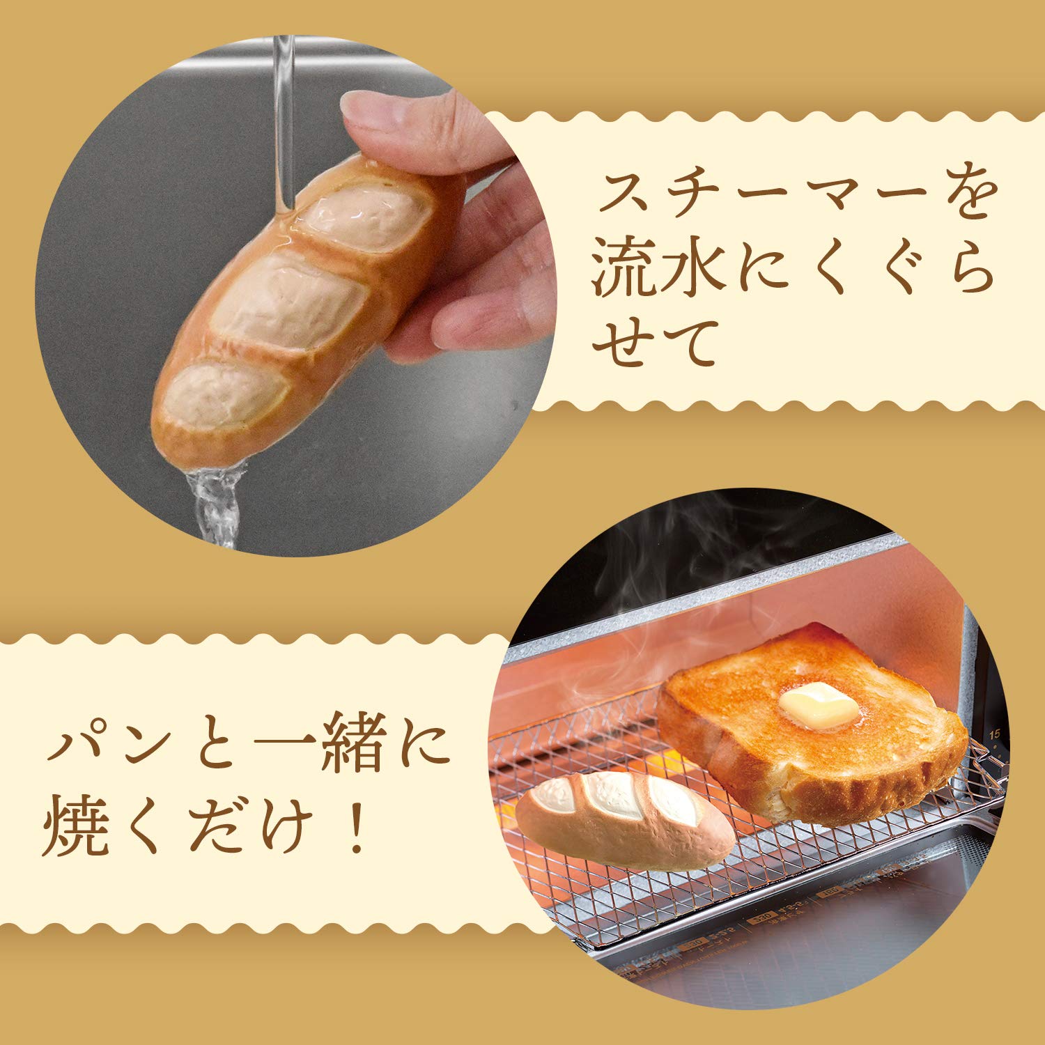 Wahei Freiz RE-7237 4-in-1 Toaster Steamer for Perfect Toast & Melon Pan - Ideal for Home Baking, Breakfast & Japanese Pastry Making