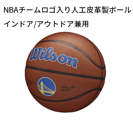 Wilson NBA Team Basketball - Size 7 for Indoor/Outdoor Play