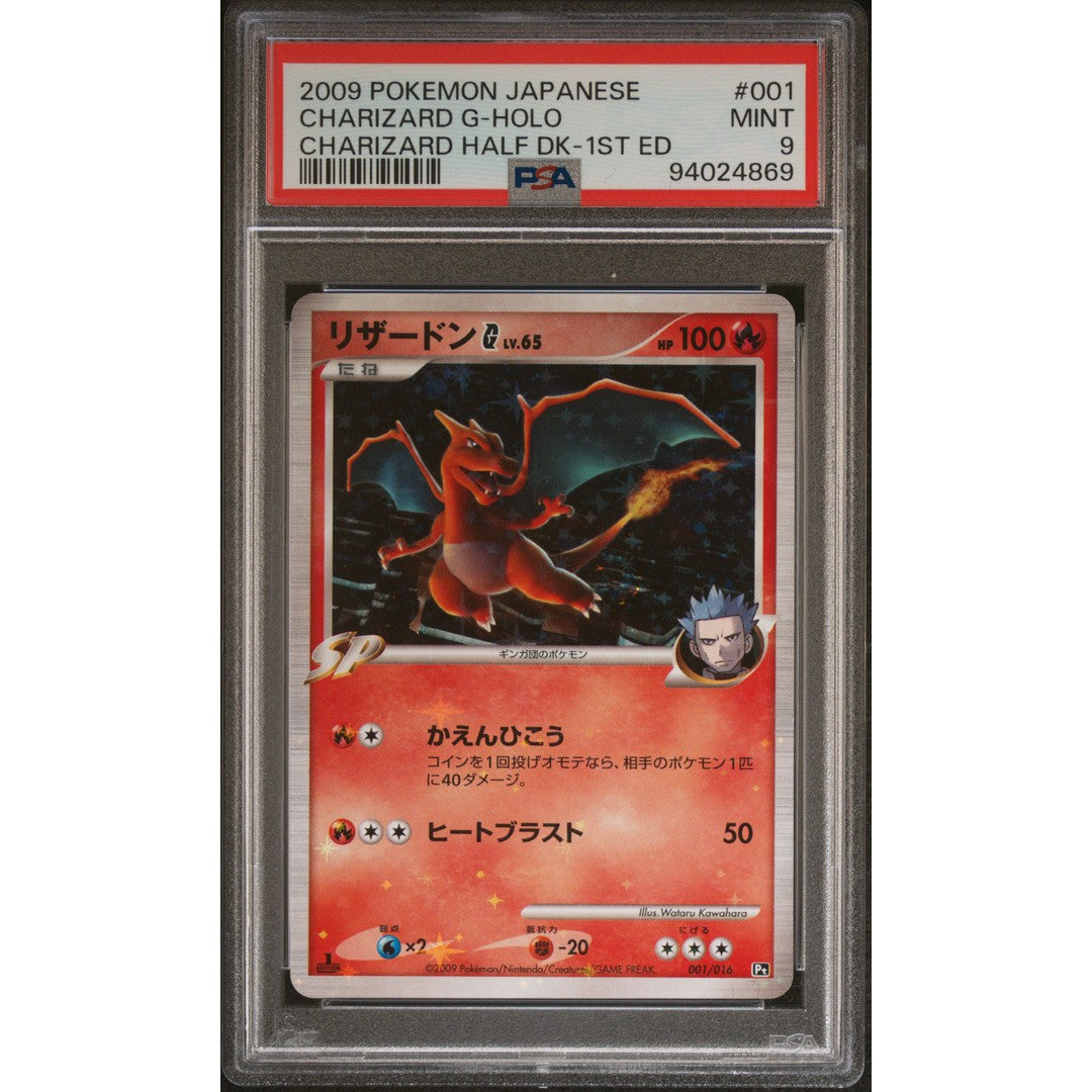 2009 Pokemon Japanese Half Deck Charizard 001/016 PSA 9 Gem Mint - Rare Trading Card for Collectors & Battles