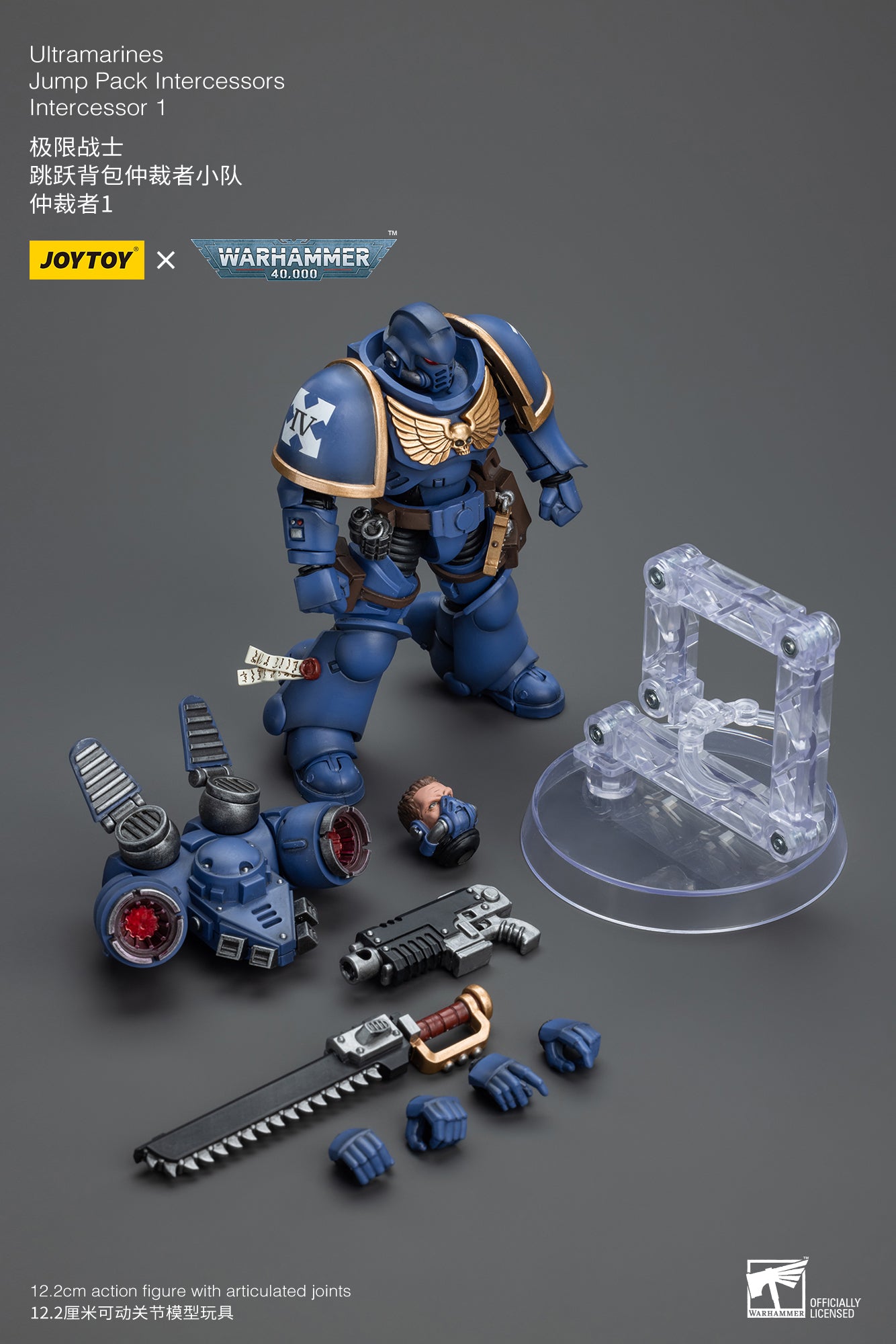 1/18 JOYTOY Warhammer 40K Ultramarines Jump Pack Intercessors Action Figure - Highly Detailed Collectible Miniature for Tabletop Gaming & Display