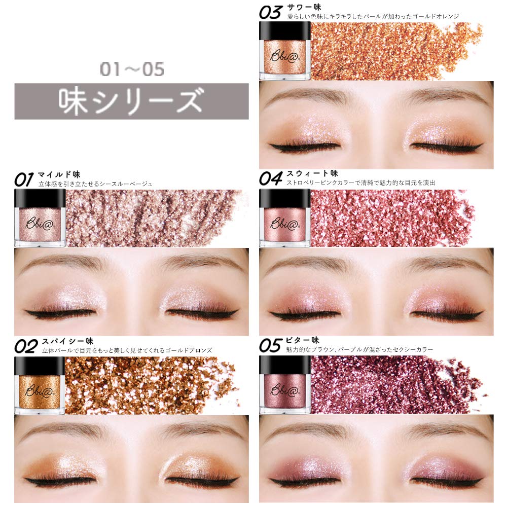 BBIA Pigments Glitter Eyeshadow - Tasty Make Up Series (02 Spicy Taste) 0.06oz | Long-Lasting Shimmer & Sparkle for Party, Night Out & Special Occasions