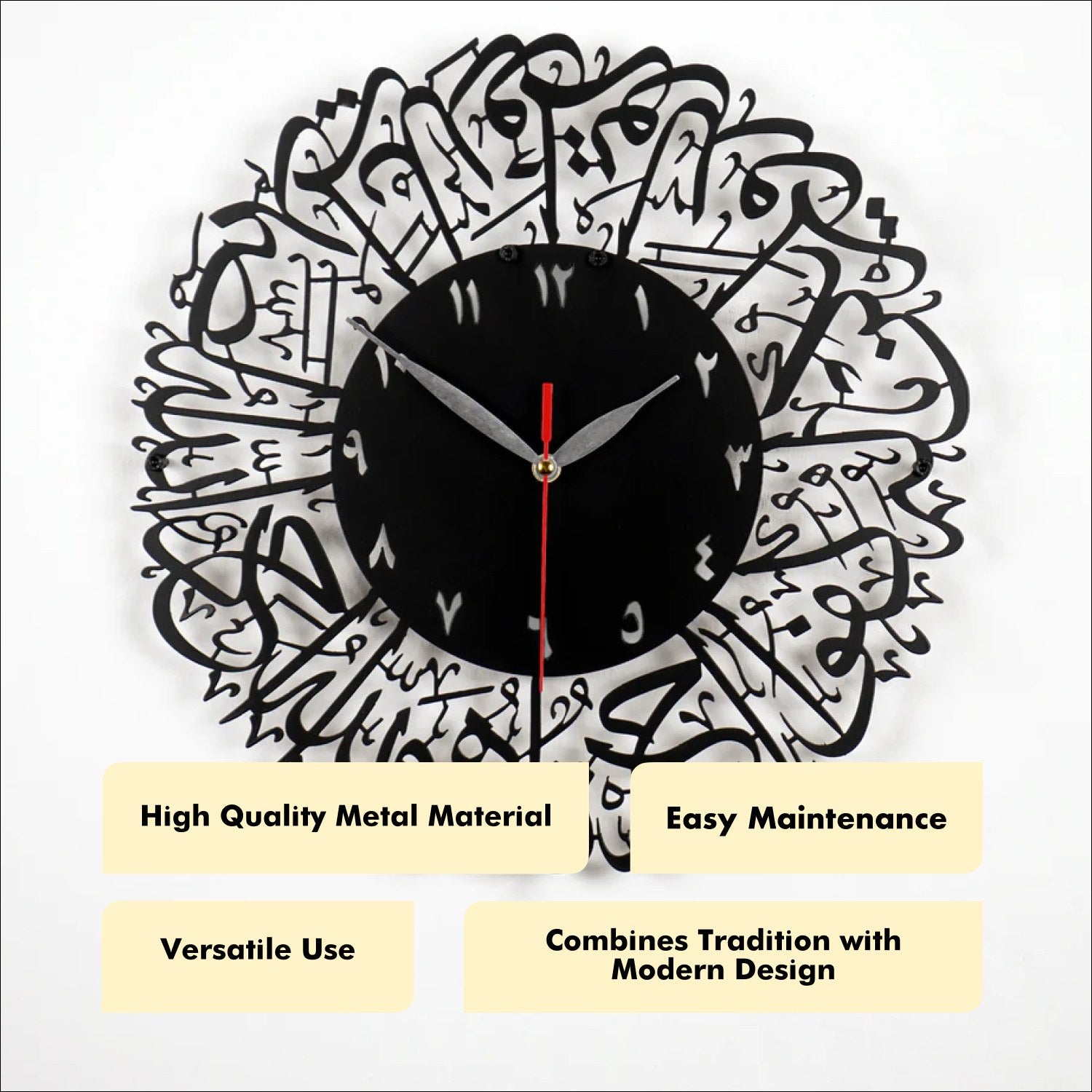 Islamic Wall Art - Surah Al Ikhlas Metal Clock in Black | Quranic Home Decor for Living Room, Mosque & Muslim Gifts