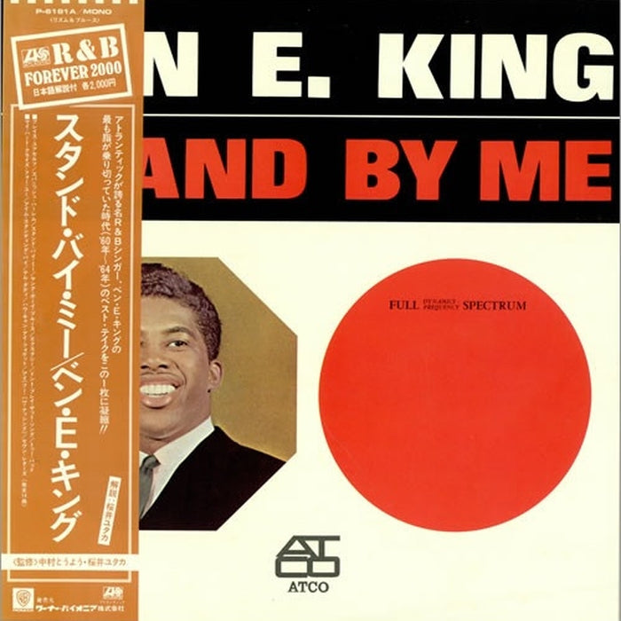 Ben E. King - Stand By Me Vinyl Record (VG+/VG Condition) - Perfect for Vintage Music Collectors & Soul Music Lovers