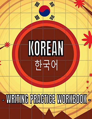 Korean Hangul Practice Notebook - 120 Blank Pages, 8.5x11