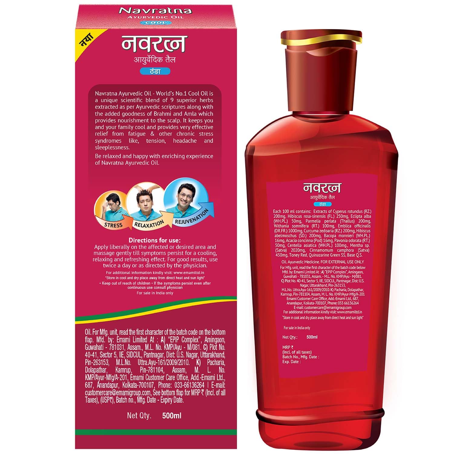 Navratna Ayurvedic Cool Oil - 9 Herbal Blend for Headache Relief, Stress & Sleeplessness | Natural Scalp Care & Muscle Relaxation | 500ml Cooling Oil for Massage, Meditation & Daily Wellness