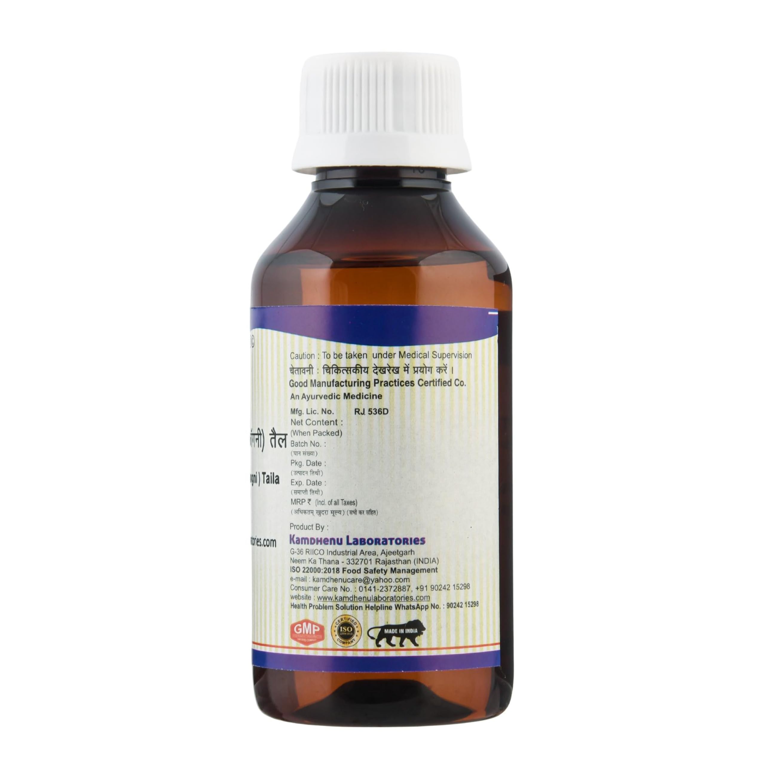 Kamdhenu Jyotishmati Malkangani Oil 50ml - Cold Pressed Celastrus Paniculatus Oil for Skin Care | Ayurvedic Herbal Remedy for Men & Women | Perfect for Massage, Aromatherapy & Daily Skincare Routine