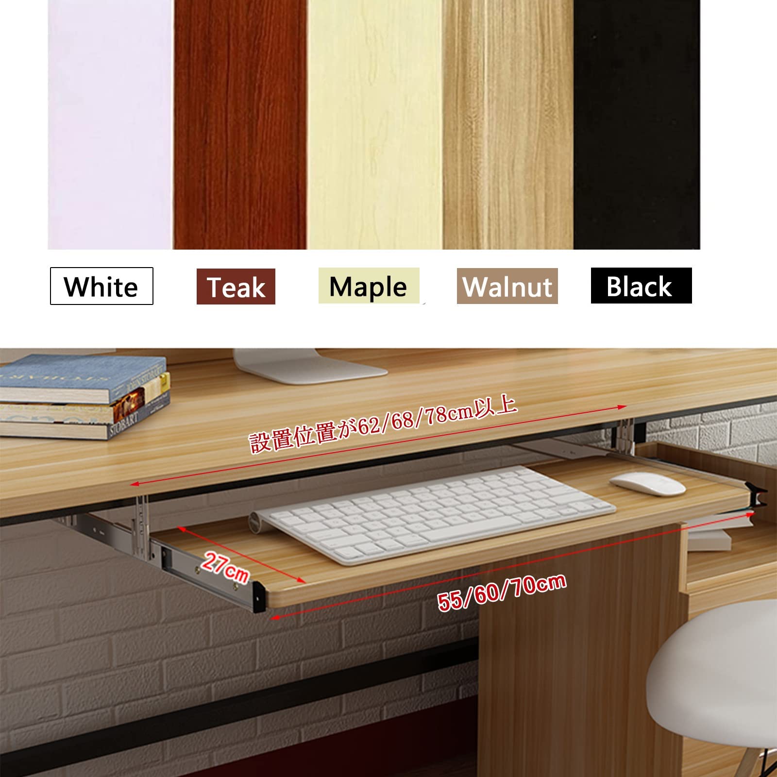 Ergonomic Slide-Out Keyboard Tray Under Desk - Adjustable Height Keyboard & Mouse Holder, 70cm x 27cm White Workspace Organizer - Perfect for Home Office, Gaming Setup & Computer Workstation - Eye Protection & Space Saving Design