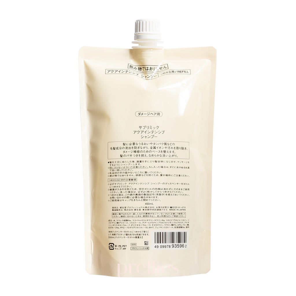 Shiseido SUBLIMIC Aqua Intensive Shampoo for Damaged Hair - Golden Refill 450ml | Repairing & Hydrating Hair Care | Perfect for Daily Use & Salon Treatments (804622)
