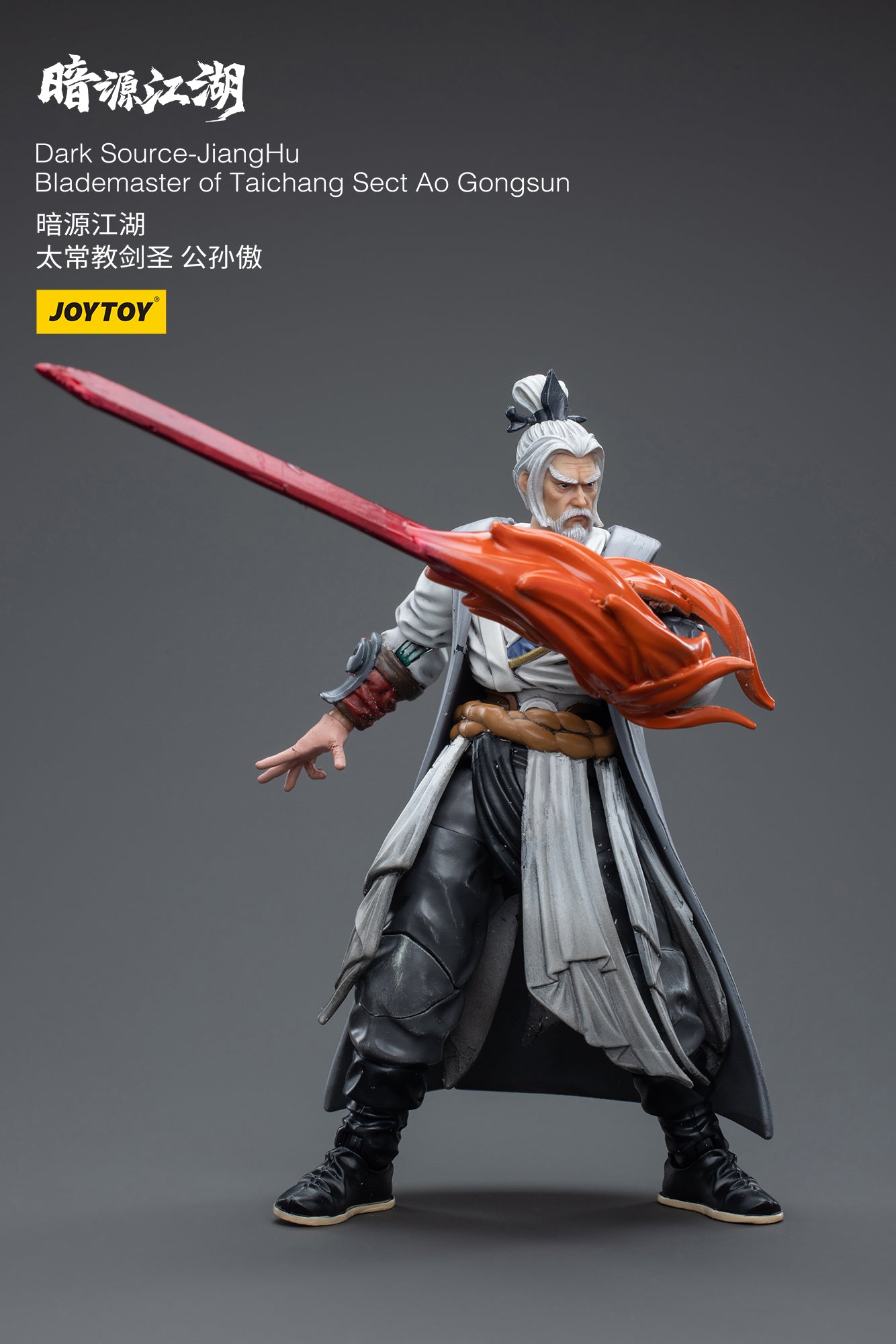 JOYTOY 3.75 Inch Dark Source JiangHu Blademaster Ao Gongsun Action Figure - Taichang Sect Collectible Toy for Display & Role Play | Perfect for Anime Fans & Model Collectors