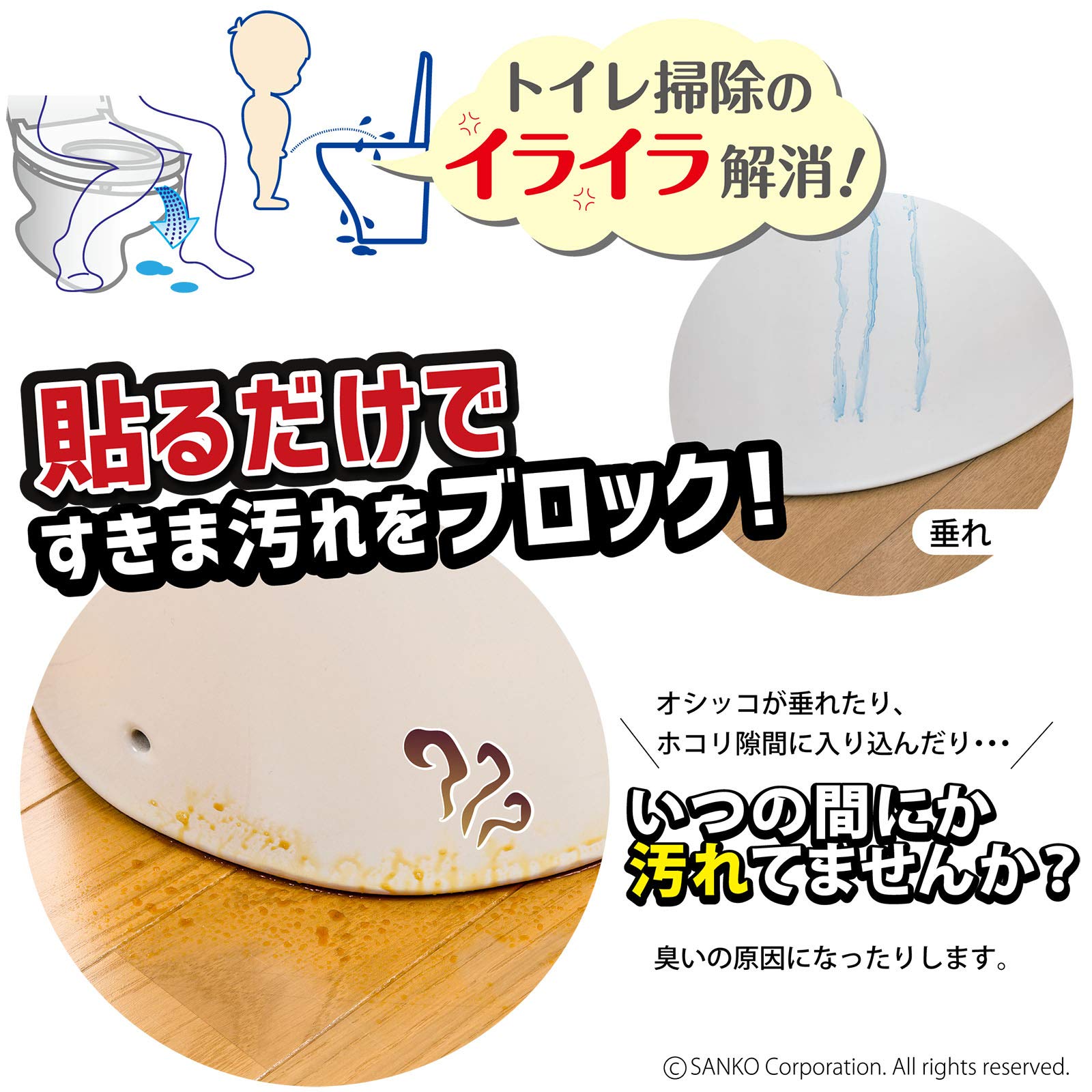 YE OK-95 Toilet Gap Seal Tape - Waterproof Bathroom Leak Proof Adhesive Strip (Japan Import) - Perfect for Sealing Gaps Between Toilet & Floor to Prevent Leaks, Odors & Pests