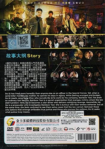 Taxi Driver (English Subtitles) - Korean TV Series Drama | Watch Online for Thrilling Crime Action & Revenge Stories