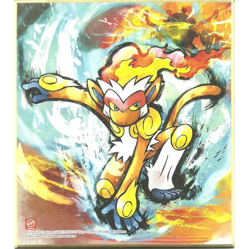 Pokemon Shikishi Art Board Vol. 04 - Bandai Official Collectible Picture Artwork | Perfect for Anime Fans, Home Decor & Gift Giving