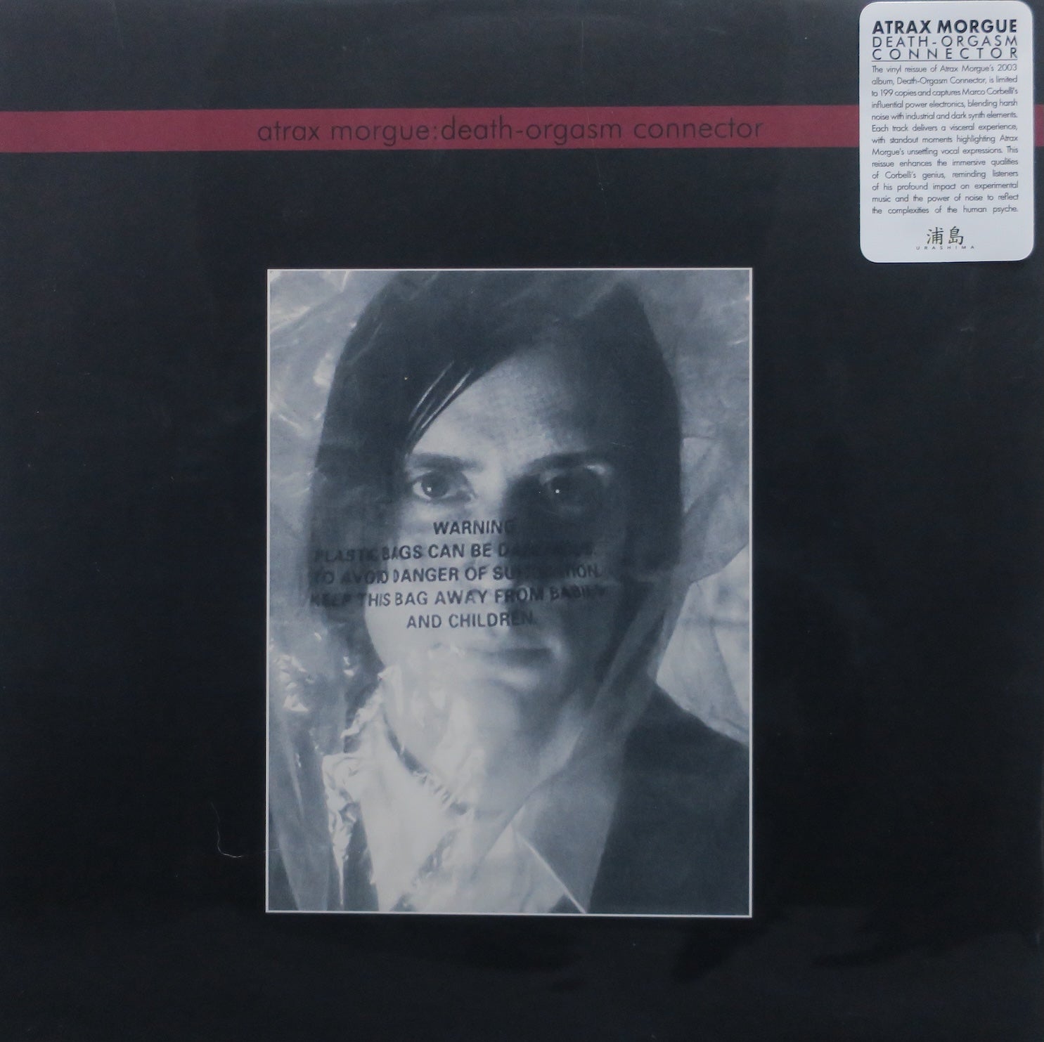 ATRAX MORGUE 'Death Orgasm Connector' Vinyl LP (2003 Noise/Synth) - Limited Edition Collectible Record for Dark Ambient Music Lovers & Vinyl Enthusiasts - Perfect for Goth Clubs, Horror Soundtracks & Experimental Music Collections
