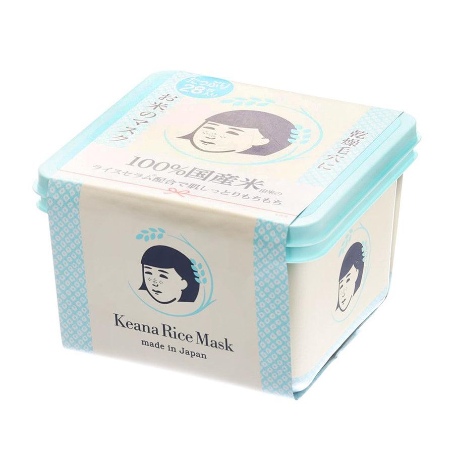 Nadeshiko Rice Mask 28 Sheets Box - Hydrating & Brightening Facial Sheet Masks (28pcs) for Glowing Skin | Perfect for Daily Skincare, Spa Days & Self-Care Routines